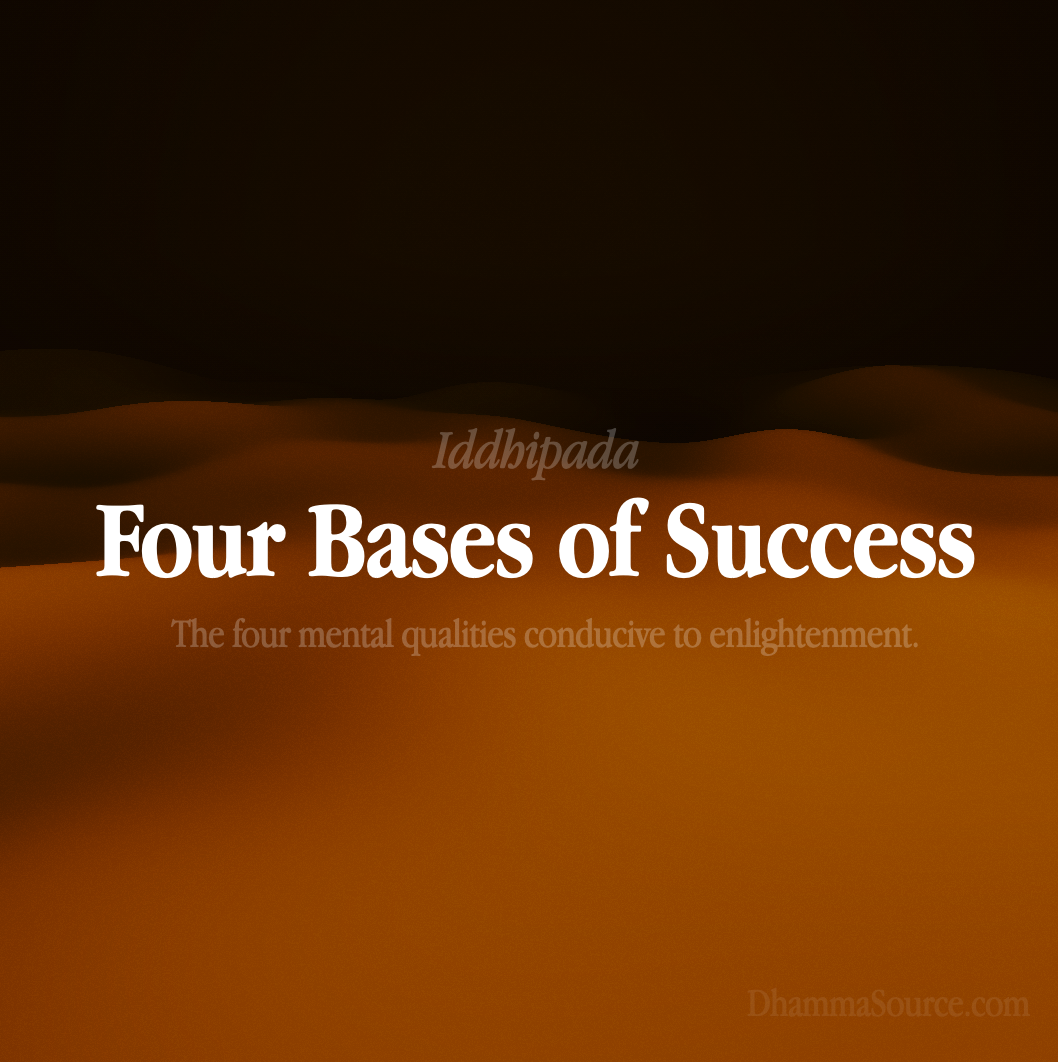 The Four Bases of Success
