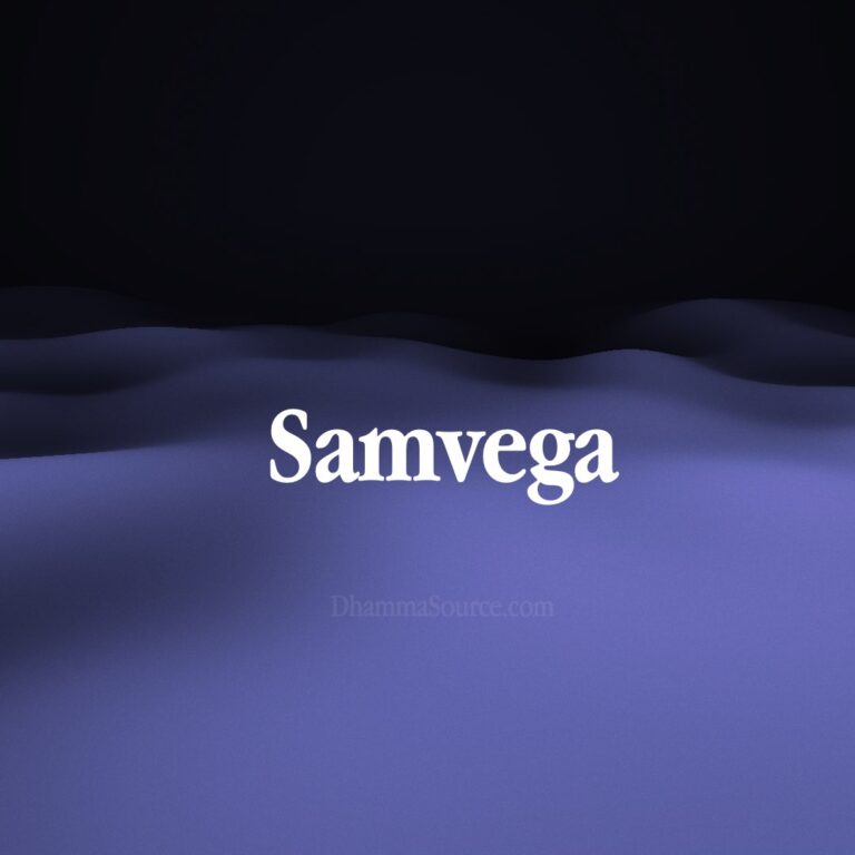 What is samvega?